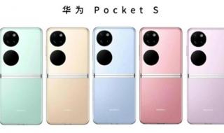 华为pocket2优缺点